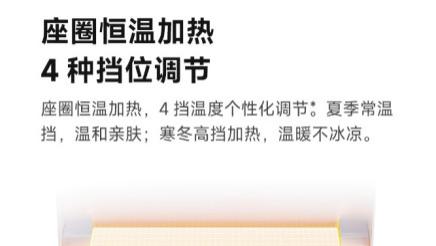智能马桶让父母秒变“科技种草官”