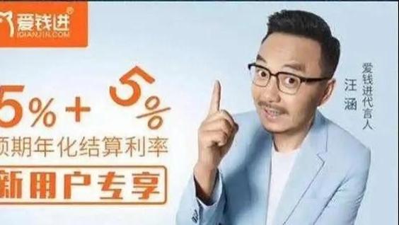 诈骗帮凶代言虚假广告！导致无数百姓倾家荡产，央媒怒批三位明星