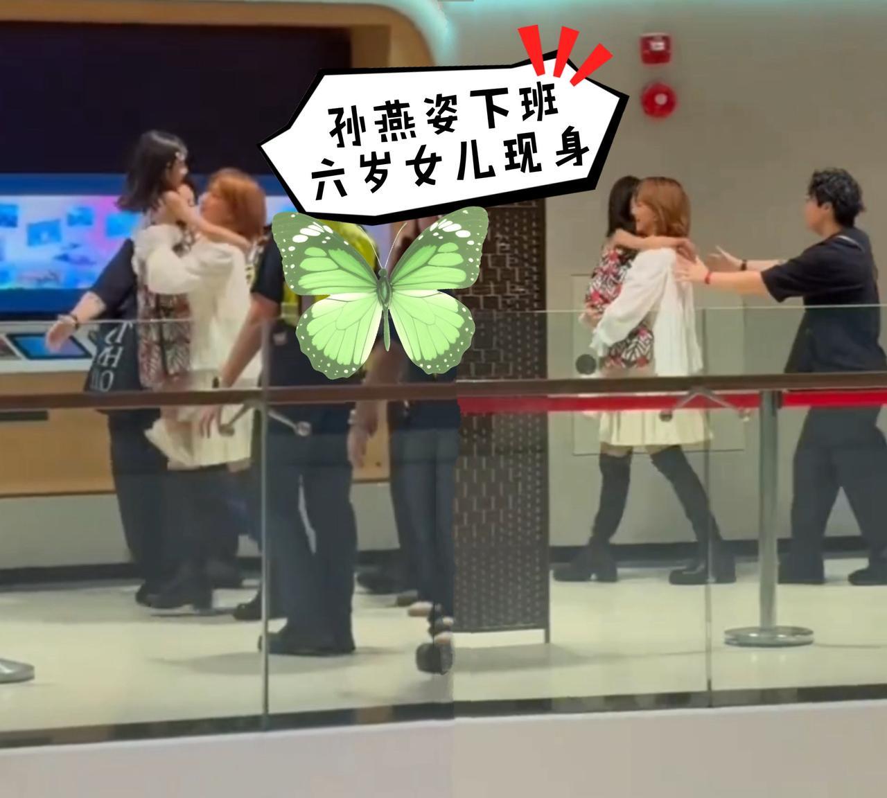 孙燕姿女儿都这么大了，是一个很活泼的小公主，孙燕姿也好宠女儿，见到女儿一把抱起来