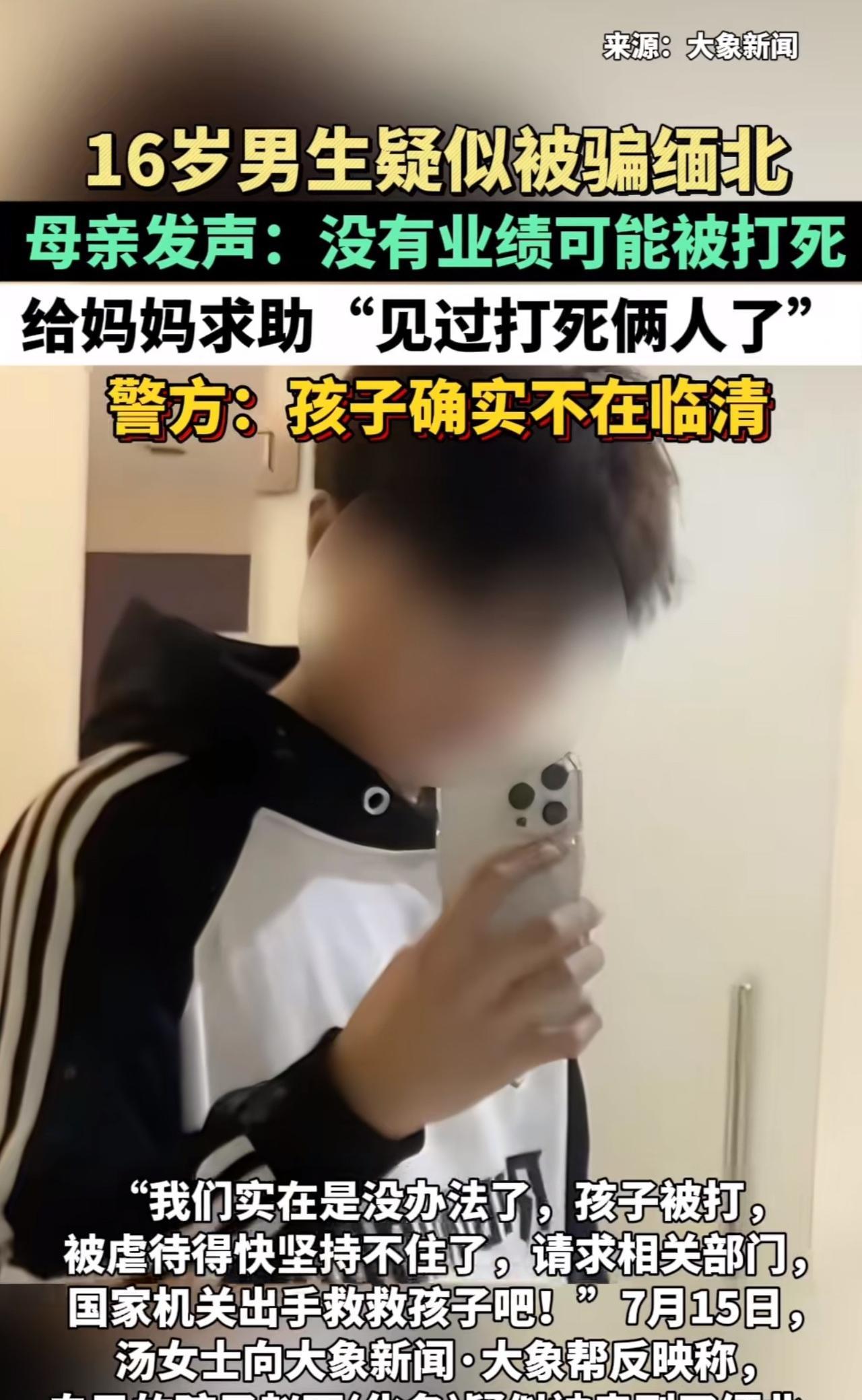 据悉，这一切都是其儿子通过QQ跟其透露的，6月由于没有业绩，日子很难过，甚至不让