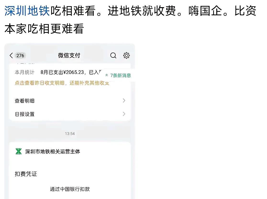 来了就是深圳人，这里没有空谈快意的人。深圳除了城市收入不错之外，还有一点就是懂得
