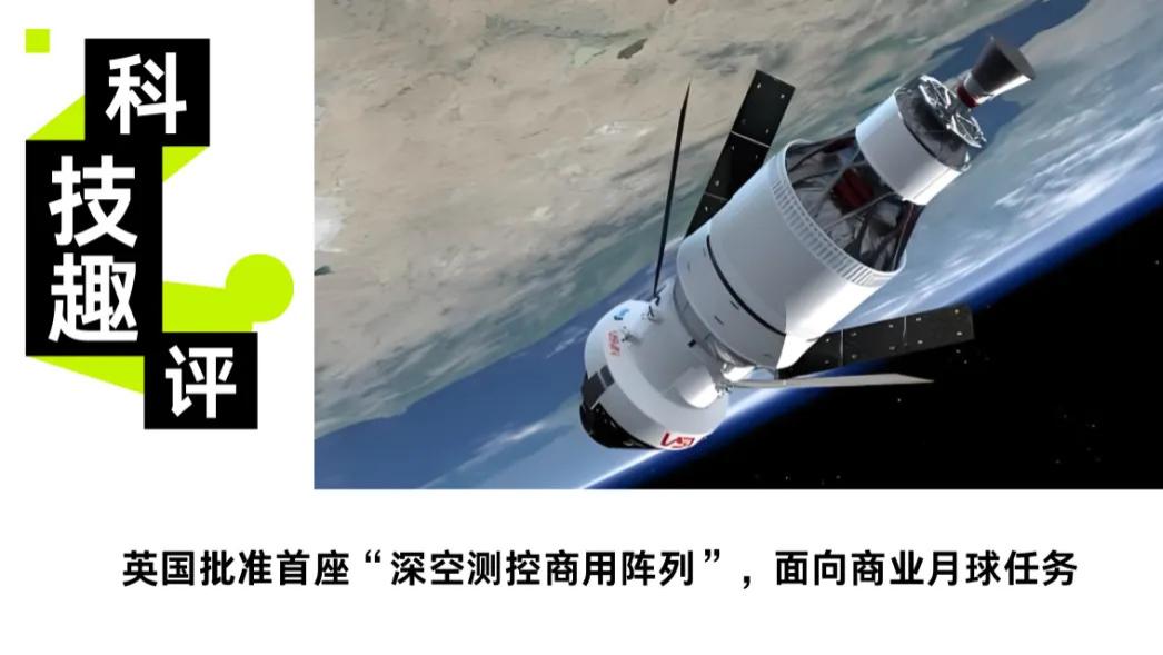 延迟 ​10 秒→3 秒​！登月风险降半太惊喜，能放心了？