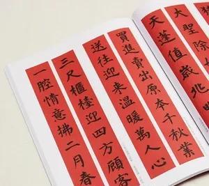 玄学小贴士：东向大门今年是财喜门，喜庆门，门口红对联就是“引喜气”的福星，千万别