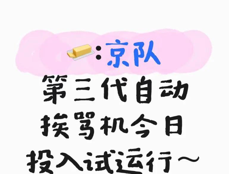 笑死我了，第三代全自动挨骂机试运营。



真是让人啼笑皆非的一幕！这位名叫“黄