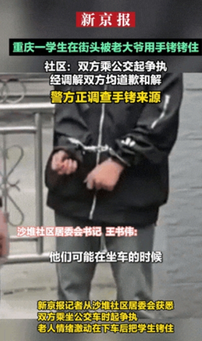 不可思议！重庆大妈与13岁初中生在公交车上争吵，孩子一怒之下打了对方！岂料，这一