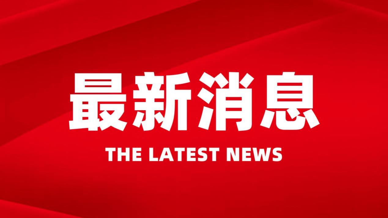 2026省考公告更新！五个省份开启报名。