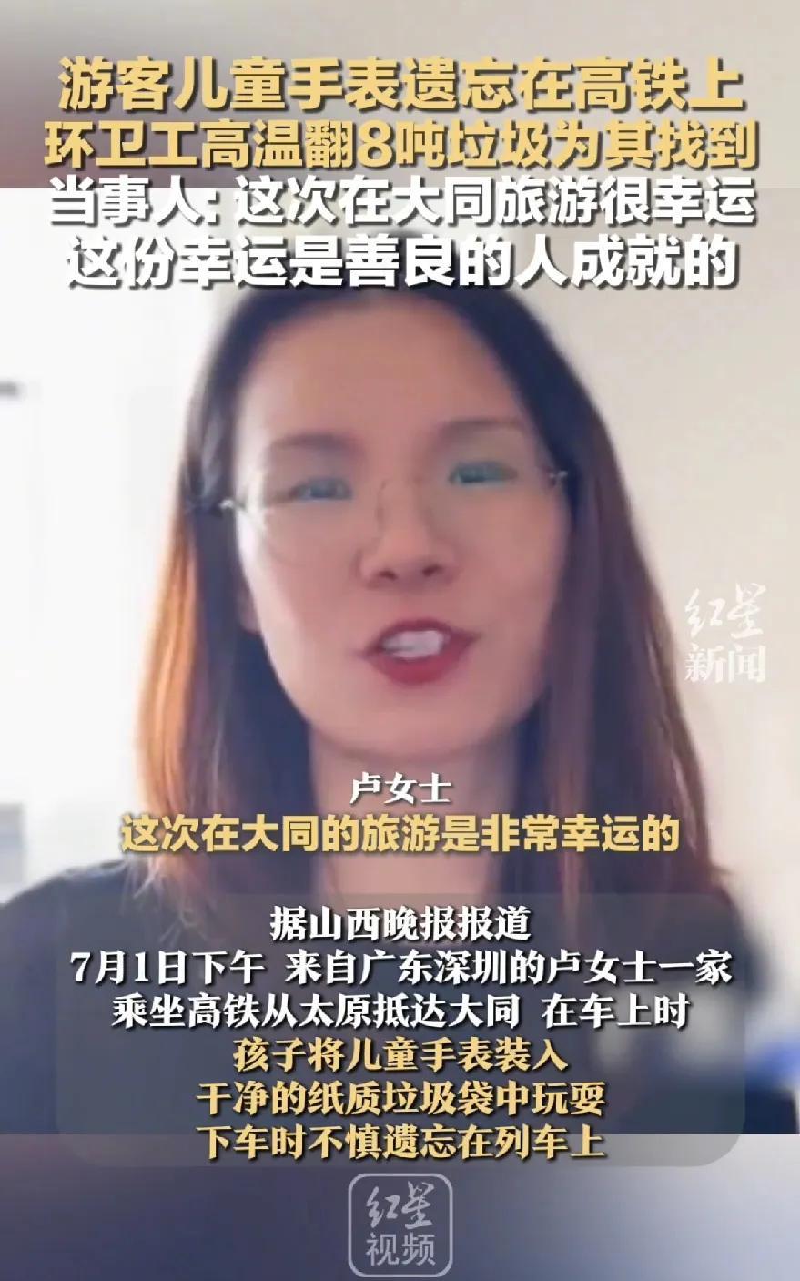 为什么全网没人能找到这个卢女士的抖音，是她害怕注销了吗？