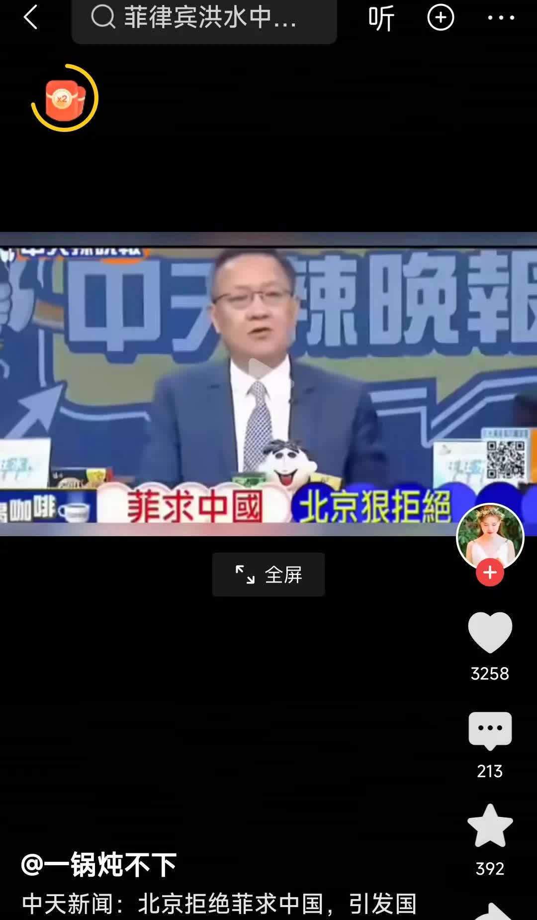 你说那菲律宾小马科斯真好意思啊，都闹成那样了，还好意思向中国求援？

其实咱