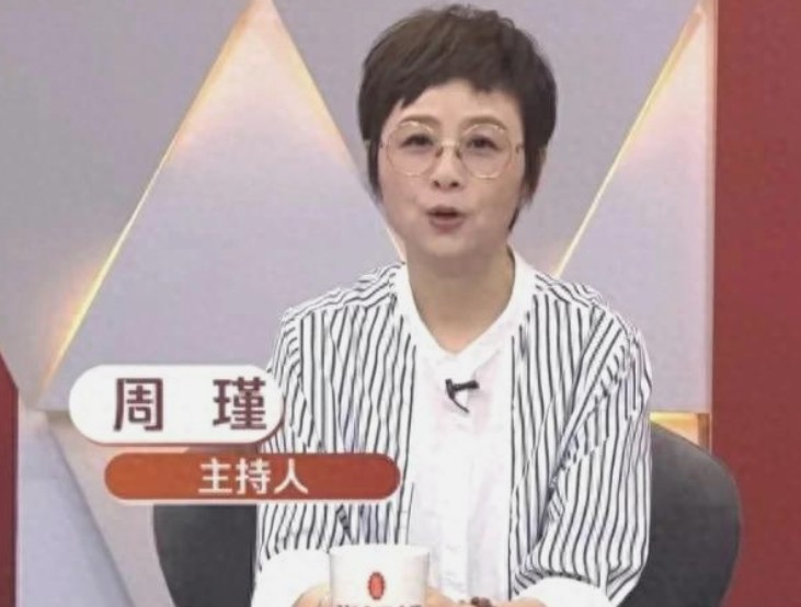 非常喜欢周瑾，她的亲和力，活泼，稍带点调皮，令人感到亲切。
 
看了她主持的新老