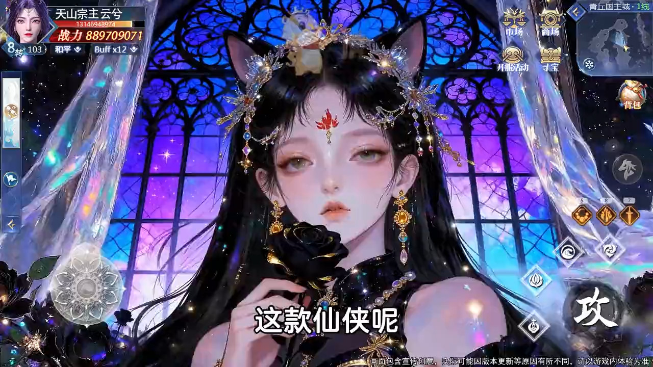 天梦轮回礼包码+最强职业+冲级攻略，零氪也能当大佬！