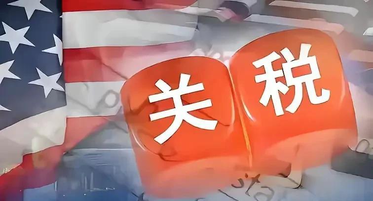 在美国关税面前，没有所谓的跪与不跪，有的只是自己国家的利益。
欧盟同意美国关税，