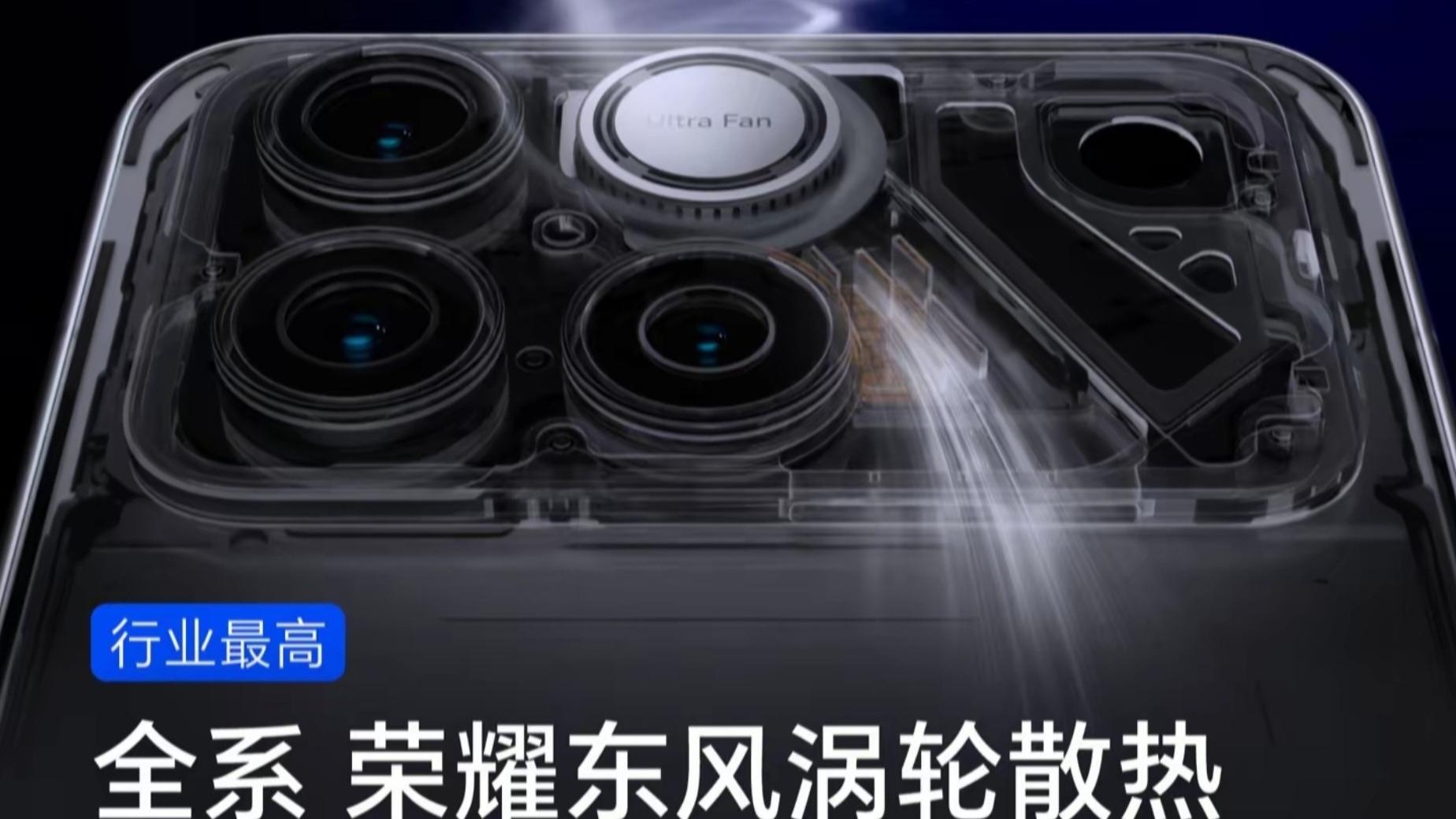 疯了！荣耀 WIN 摄像头藏 2500 转风扇，骁龙 8 至尊版跑分 440 万开物理外挂