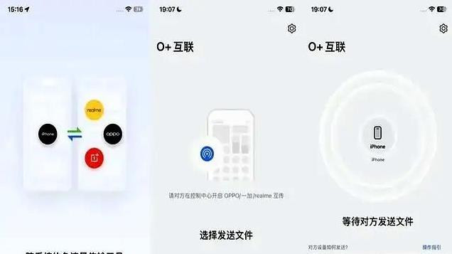 国产手机的突围：从对抗到融合