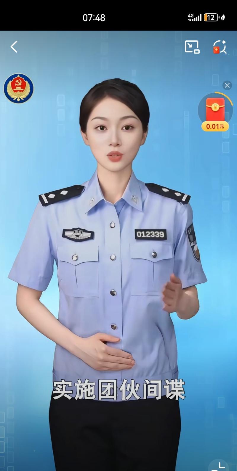 间谍的手段层出不穷。3人组团当间谍自以为天衣无缝，结果在9月15日被央视曝光一网