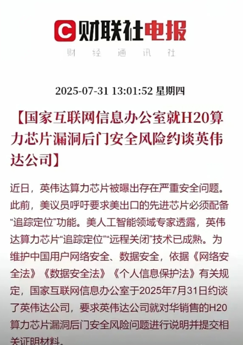 华为被制裁，高通断供华为，它以为华为手机要嗝屁了，它幸灾乐祸说，有本事拿货来卖啊