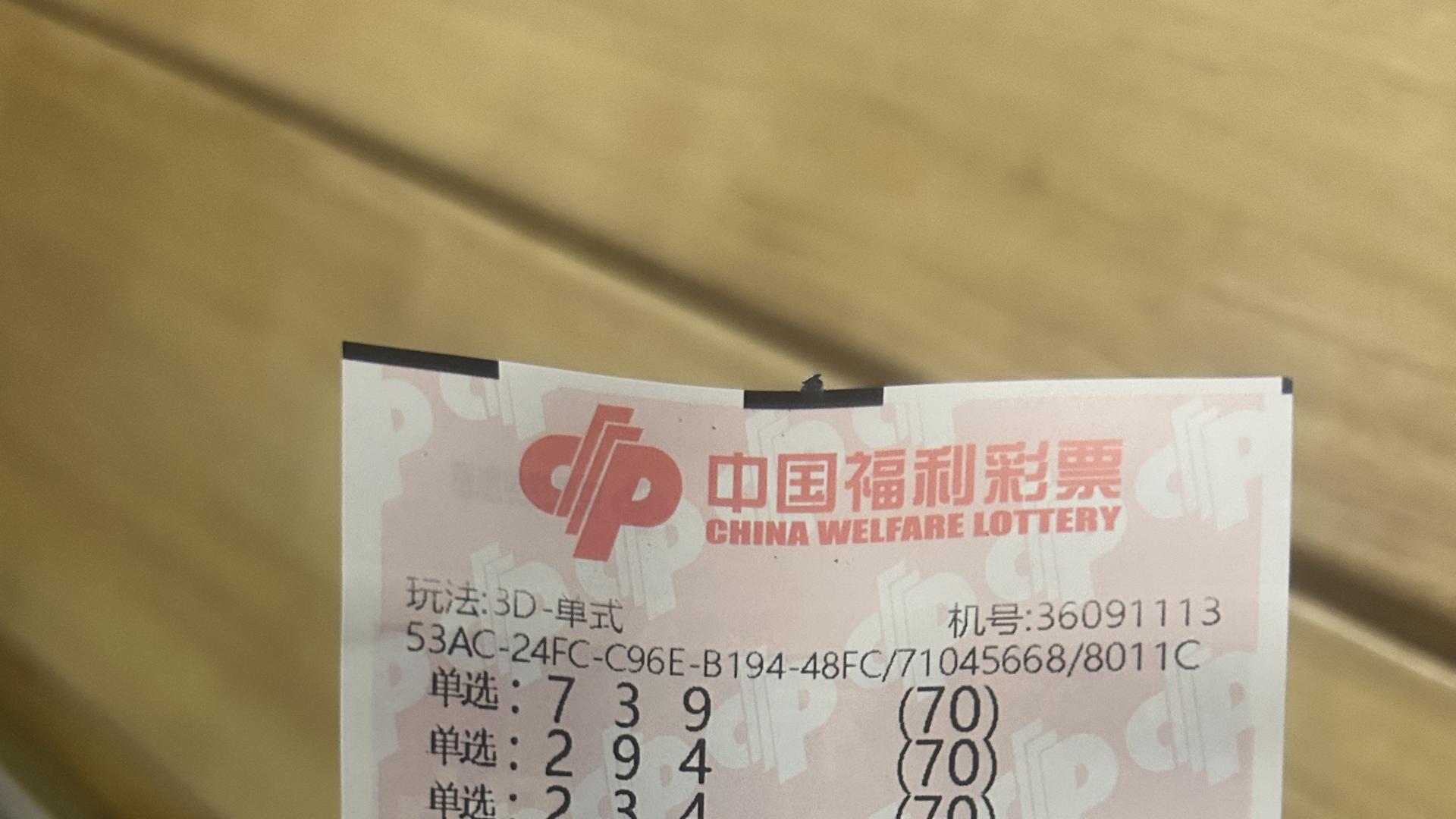 福彩3D、体彩排列3  2025 319期推荐(原创)