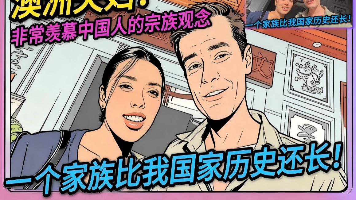 澳洲夫妻亲历中国盐焗鸡制作，惊叹于一只盐焗鸡背后的六代传承