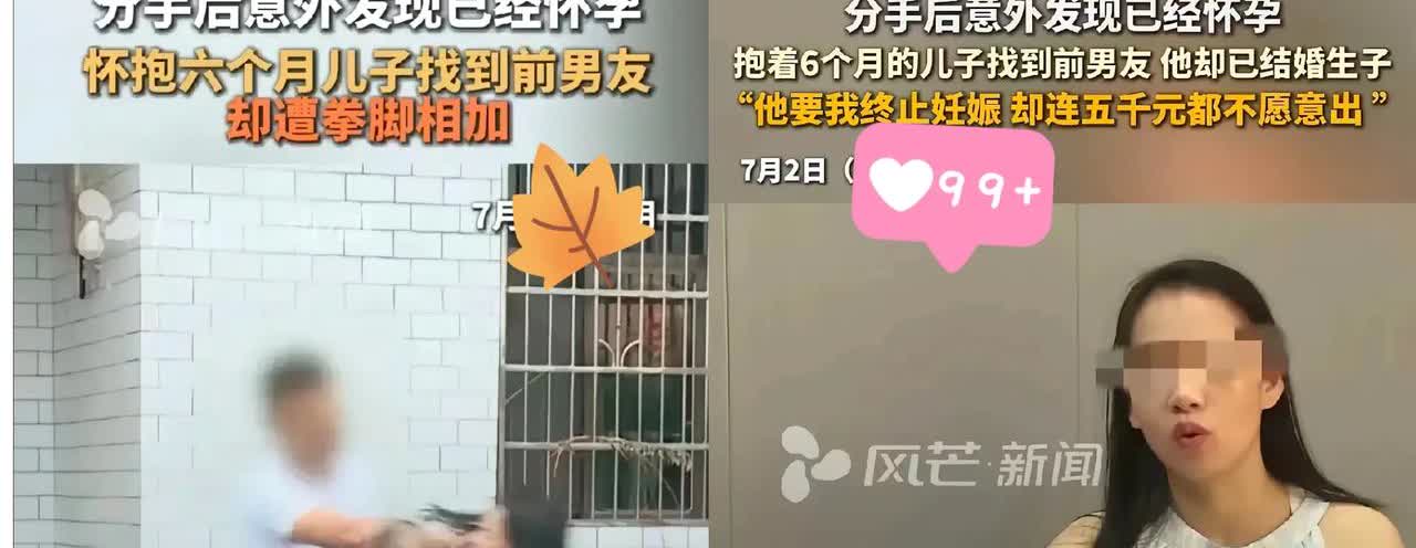 现实就是这么扎心...

爱流向不缺爱的人...

31岁女子小凤与23