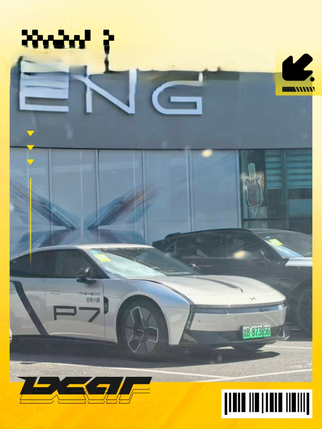 小鹏p7试驾后果断放弃
全新小鹏p7这款车我关注很久，发布前就被谍照深深吸引了，