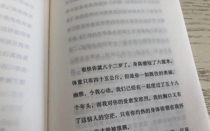 2007年9月，法国哲学家高兹与妻子，被人发现双双自杀身亡。两人并排躺在床上，他