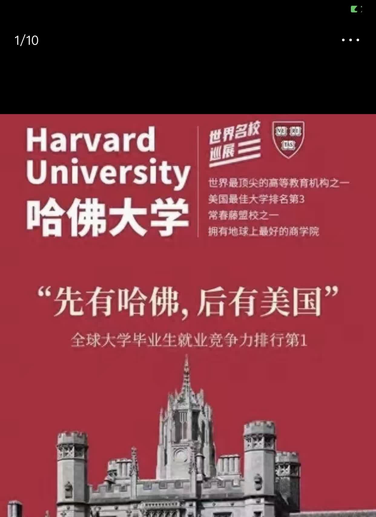 哈佛大学被禁招国际生，转学之路也将被堵死，留学生只能回国吗？

众所周知，美