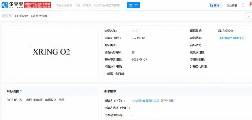 小米玄戒O2注册商标了，说明二代进展顺利，本着发布一代，研发一代，预研一代。相信
