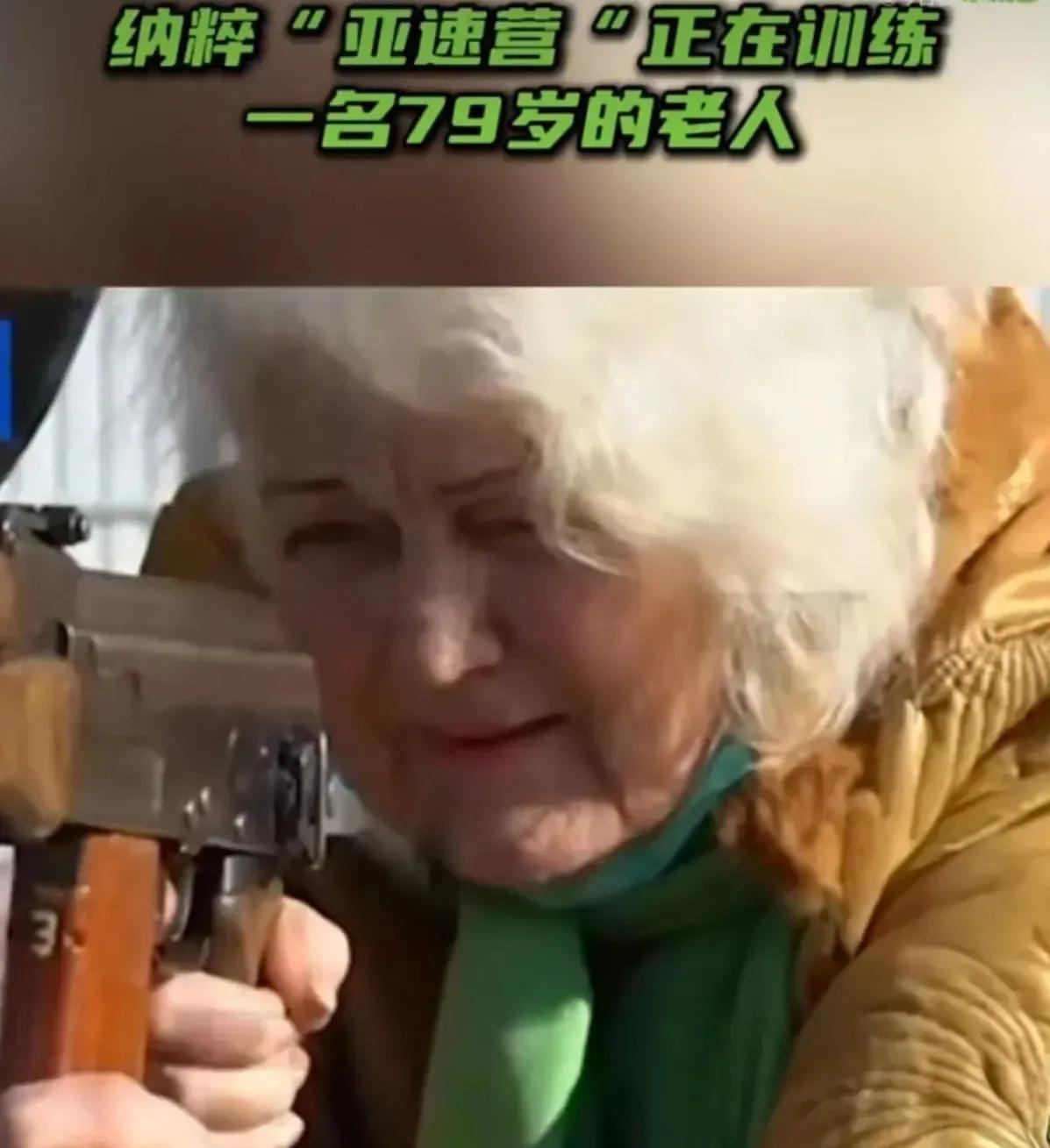 战斗到最后一个乌克兰人！
来自今日俄罗斯RT的消息，乌克兰最高拉达已允许60岁以