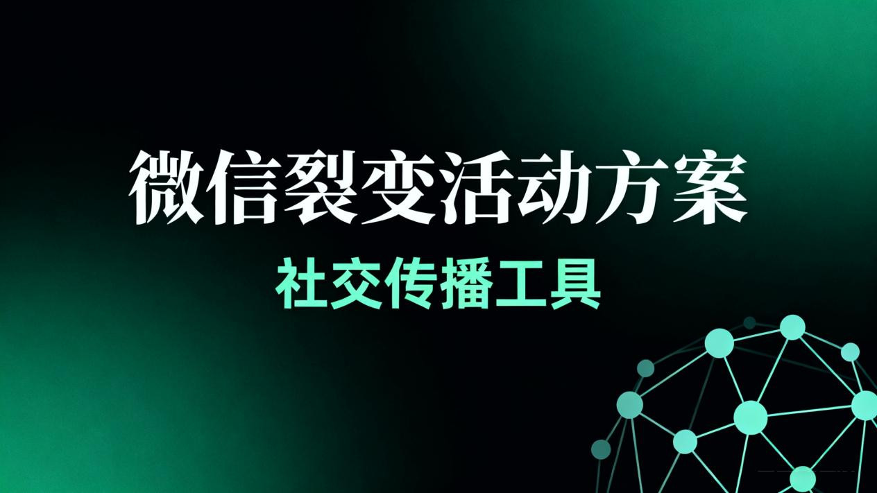 低成本促销活动：精准流量吸引+转化提升的实用技巧
