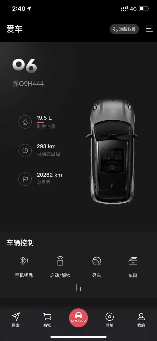 保养有点贵
开了大半年。两万公里。那那都还可以。