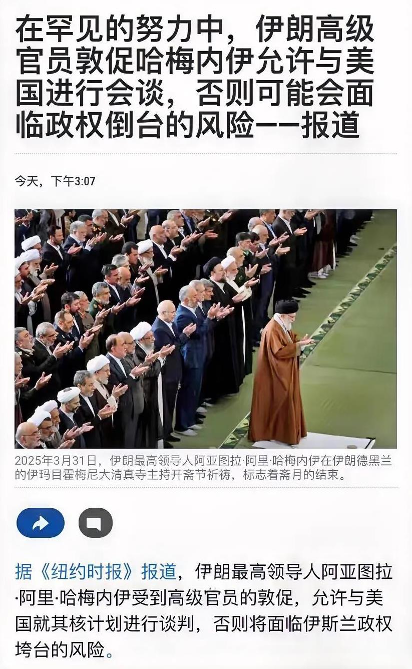 木叔这篇国际评论，来分析美国和伊朗的谈判。
4月12日，美国和伊朗分别派出代表团