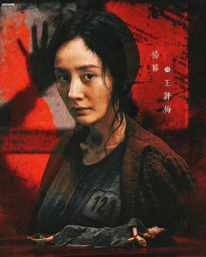 《酱园弄》最大的赢家居然是杨幂！目前电影本身的风评很差，豆瓣评分只有5.9，电影