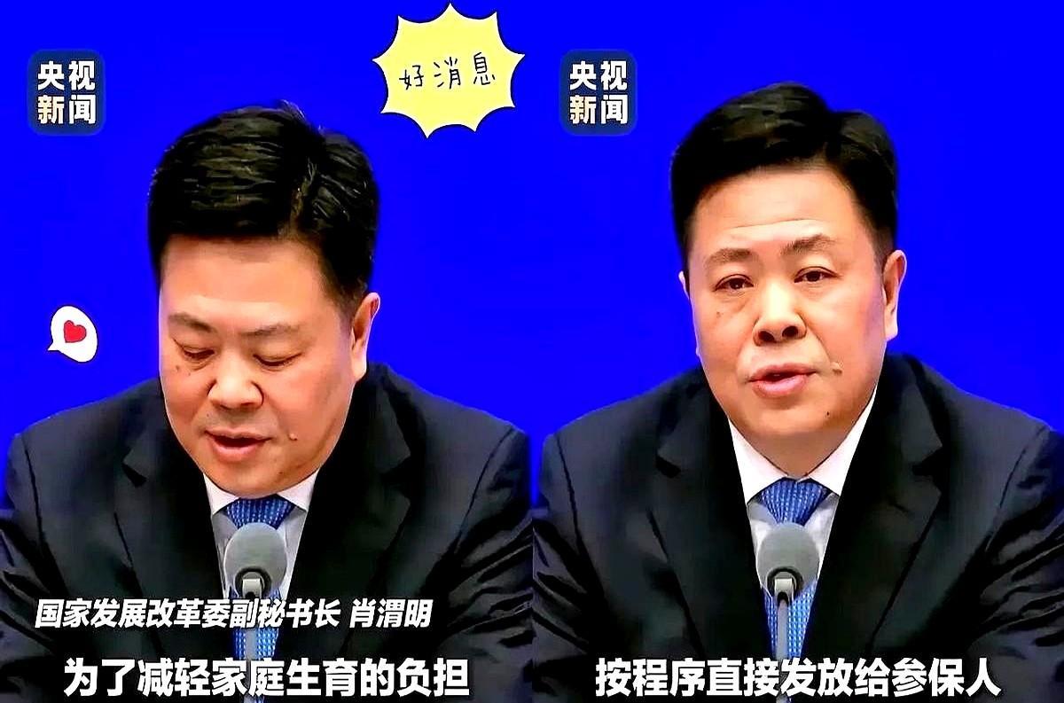 皇天不负有心人，生娃减负大招终于盼来了！
国家发改委放话，支持有条件的地方把生育