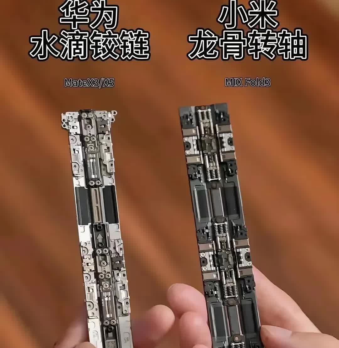 华为折叠屏现在越卖越好了。但回头看，这条路走得不容易。  

早期折叠屏的毛