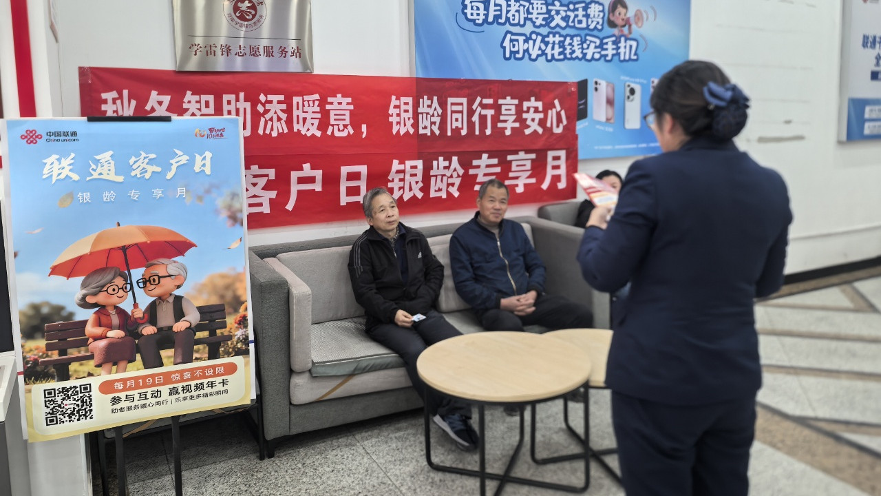 手把手教防诈、心贴心送健康 洛阳联通智慧助老服务获点赞