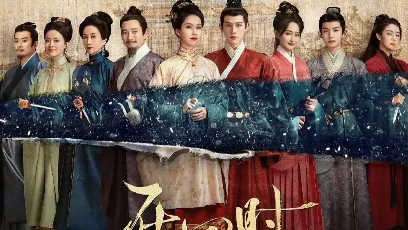 电视剧《雁回时》今晚大结局，30集超前点映资源在线免费观看大结局