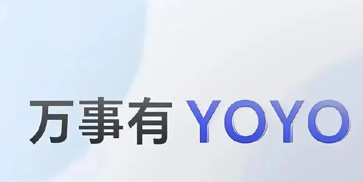 荣耀YOYO全面焕新，万事找YOYO
荣耀第五波大更新后，新版YOYO也已经陆