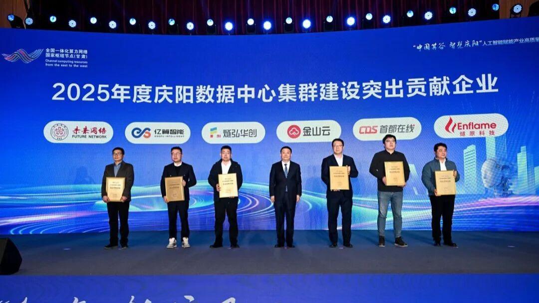 弘信电子以“AI工厂”重塑算力基座，决胜全球AI基础设施“黄金时代”