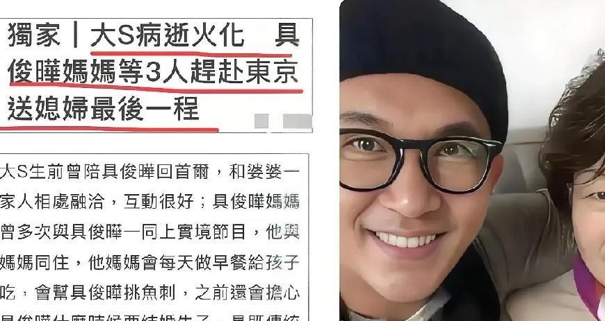     台北凌晨这场骨灰交接仪式，简直像演悬疑剧凌晨两点半的台北殡仪馆灯火通明，