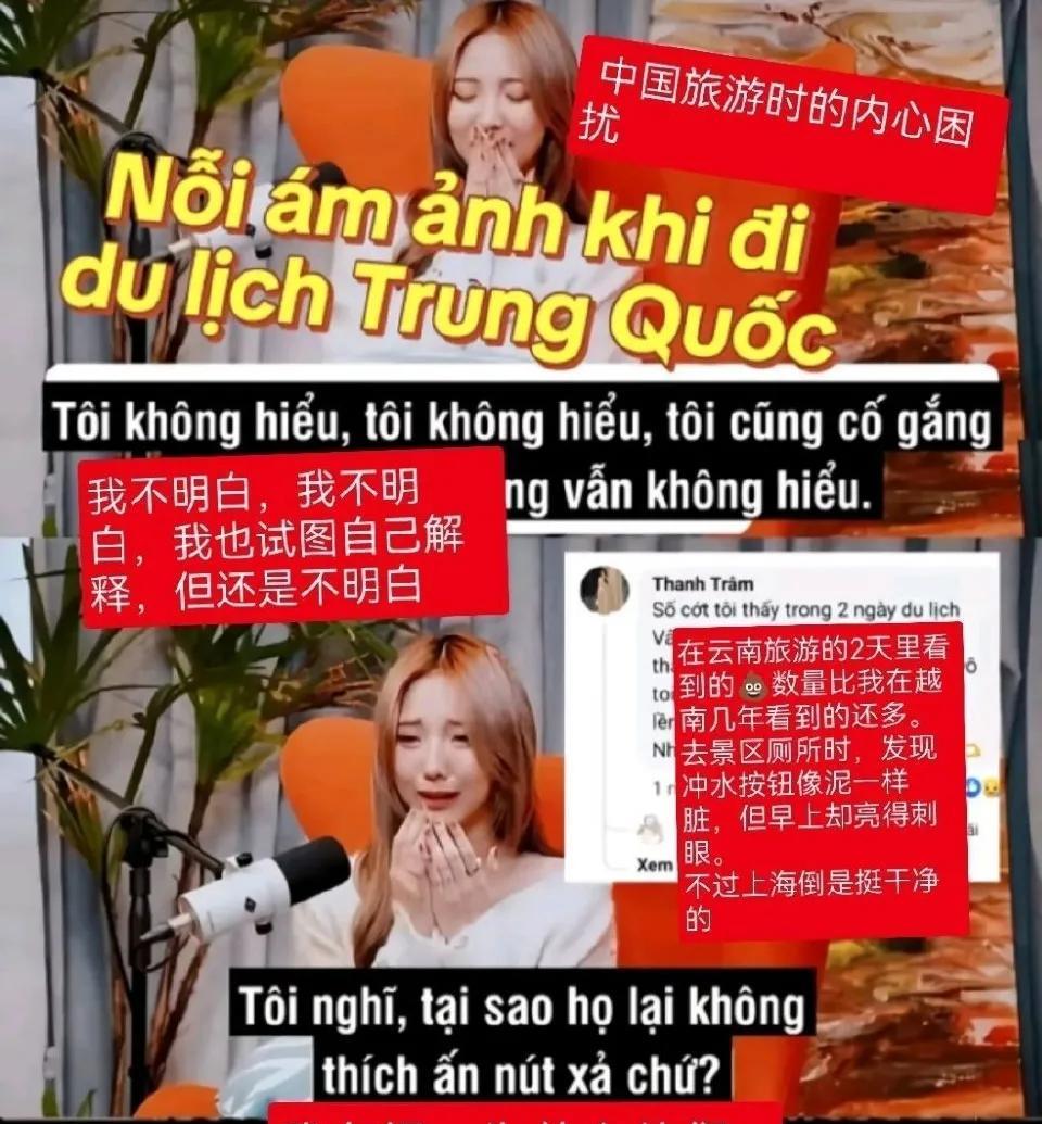 4月，泰国女星郑乃馨去云南旅游，回国后便开始抱怨：在中国两天见到的屎，比在泰国几