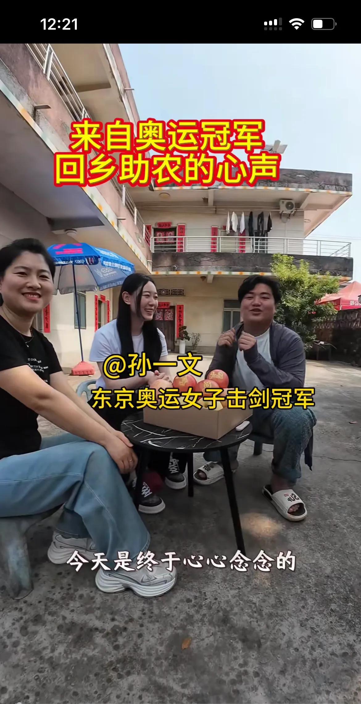 连奥运冠军都来跟全进华学习如何带货，可见华哥的文化水平不怎么样，但是人家是有能力