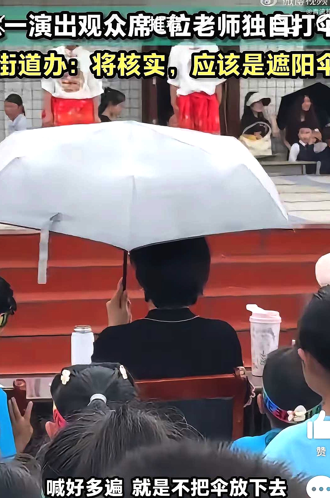 就这素质还当老师？