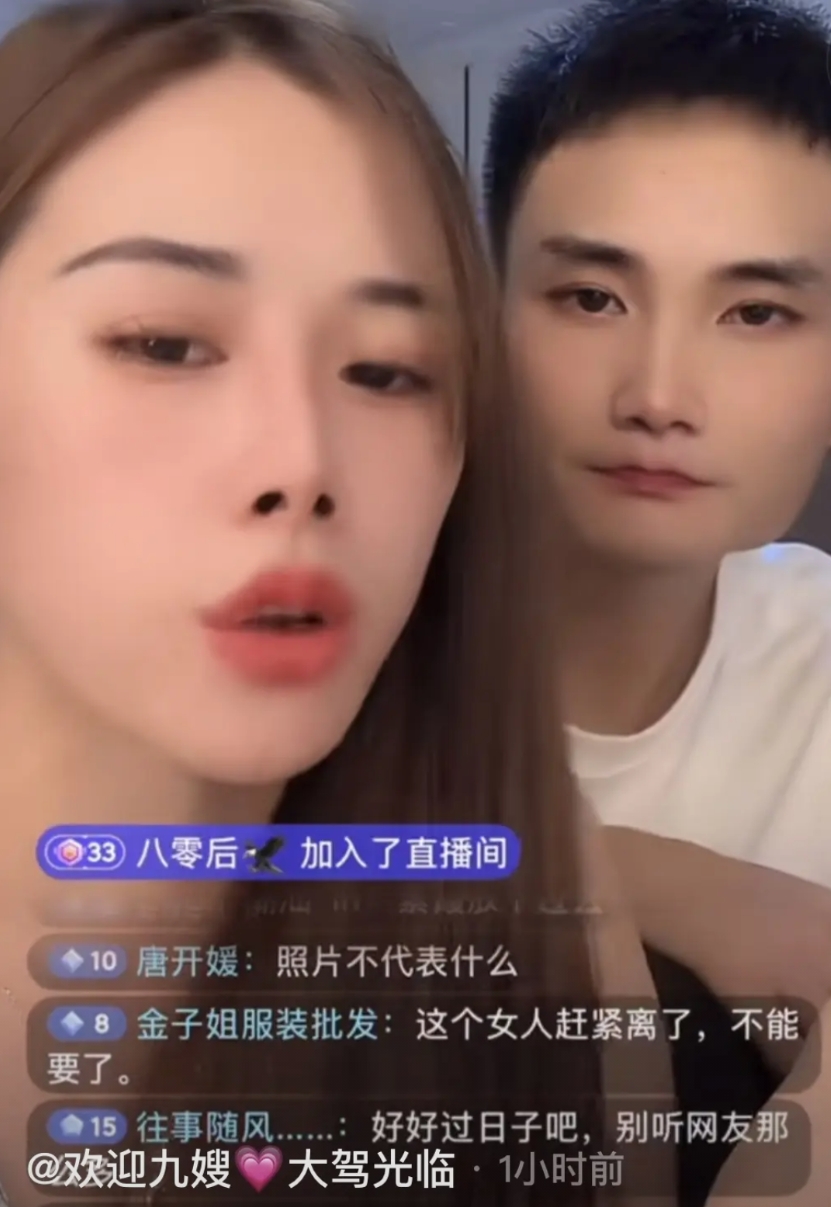 小赵想回归家庭，主动求和。
昨晚直播间2万6千人围观小赵求和过程，前天小赵才发文