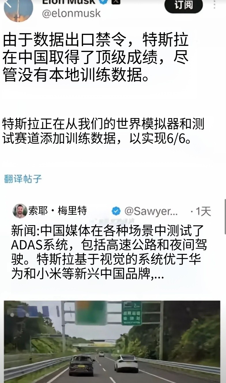 DCD否定的不单单是华为，他们否定了中国公司在智驾领域十几年的努力。
这样的测试