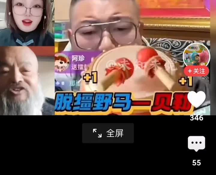 贝勒大表哥的话，杨小五应该听听。和杨小五有爱恨情仇纠葛的贝勒。你们表哥表弟的什么