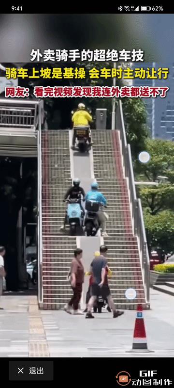 你以为送外卖很简单吗？那就快来看看这张图片。
首先你光会骑电动车还不行，你看看这