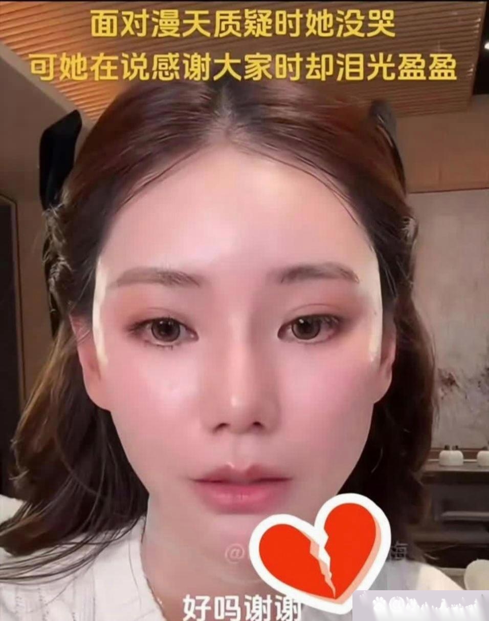 马筱梅直播哭了，她是真的很委屈，本来开开心心准备五月份的婚礼，现在老公和婆婆因为