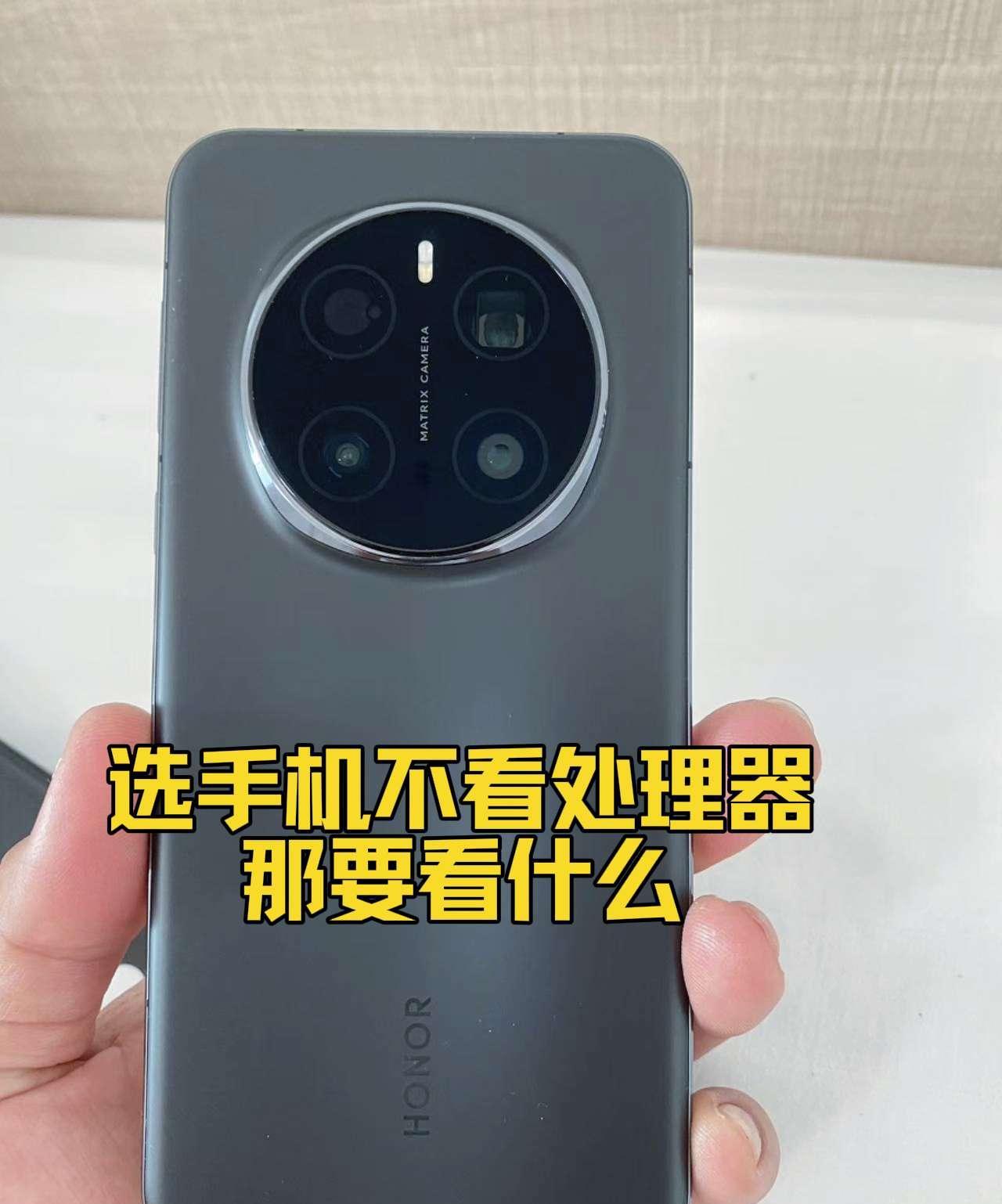 选手机不看处理器？那要看什么！换了3台手机后才明白，处理器不是第一位的，谁再盯着