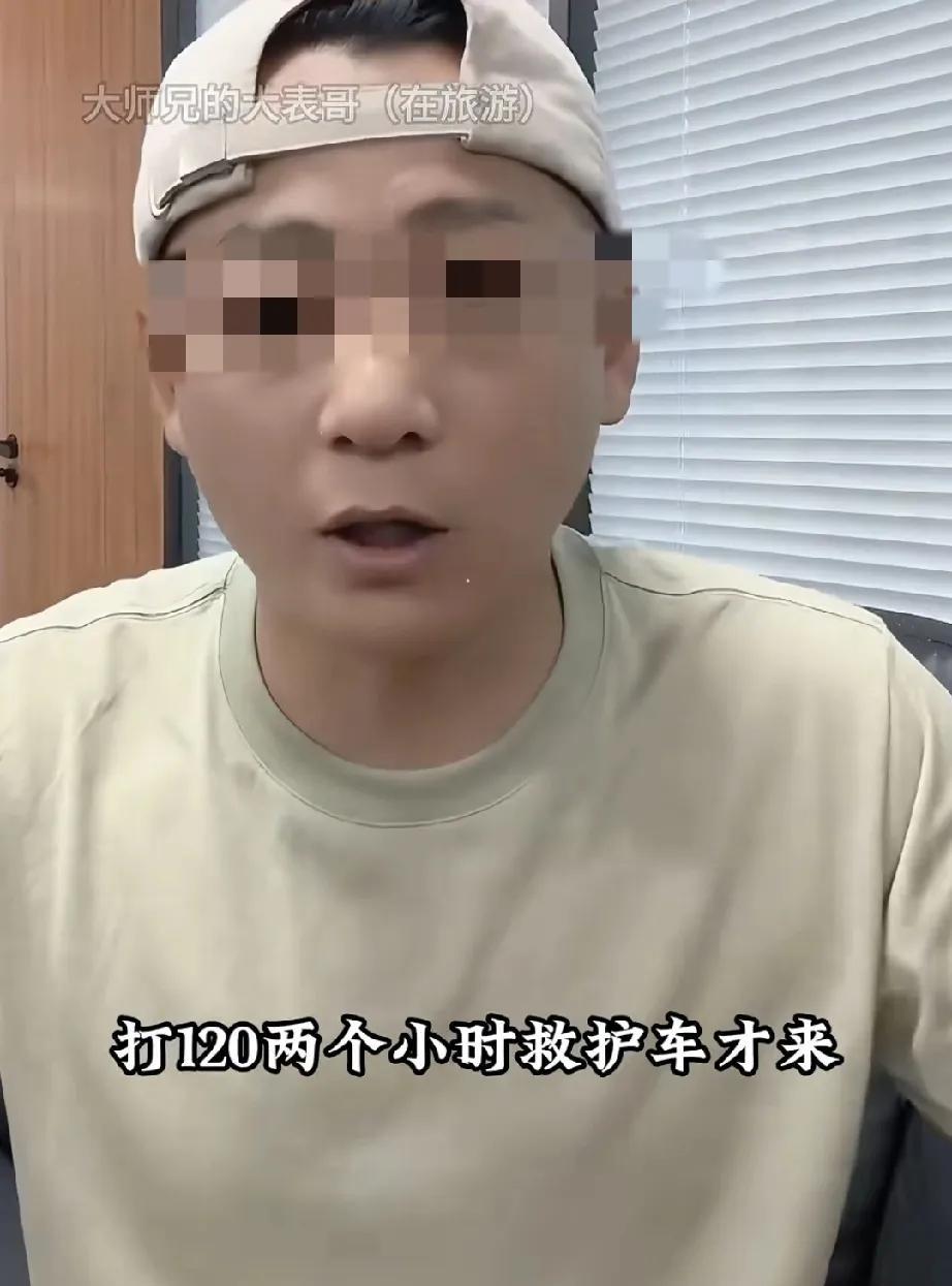 润人的嘴巴真严，某些公知还说国外的医疗多么好，都是免费的，自从看了大表哥的视频，