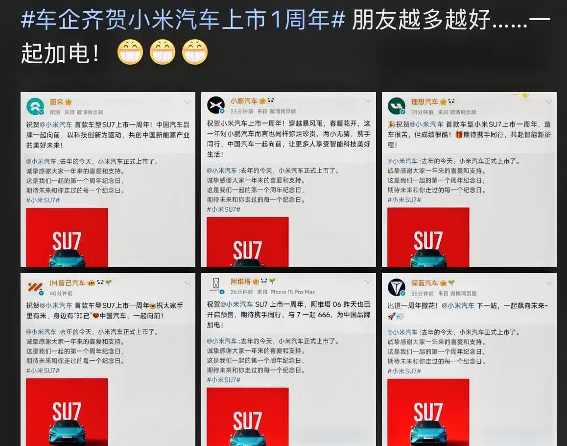 此刻最难受的人应该是余承东吧，
他也没有想到自己会这样
格格不入。

今