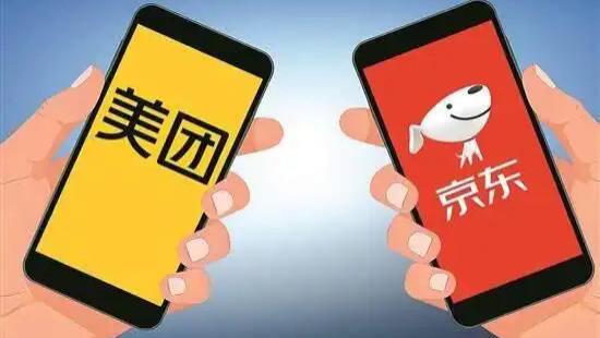 京东美团外卖大战的背后：到底是谁的狂欢?